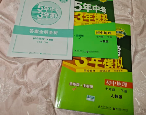 初中七下地里,生物五三官方正版人教版99新...