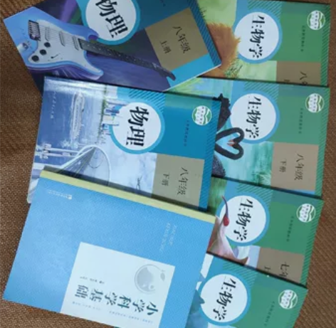 小学科学 教师招聘 考编 笔试全套 已上岸...
