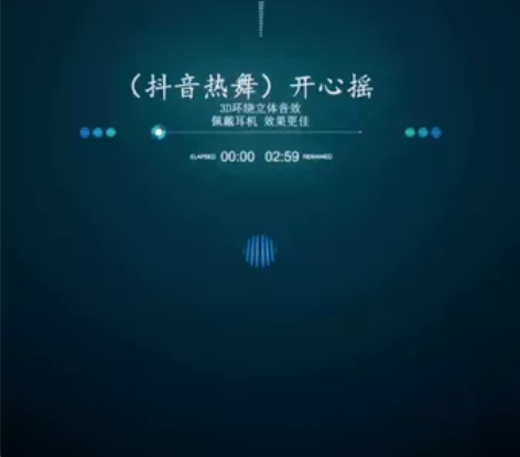 悦音音乐3880首,dj,老歌,抖音,车载...