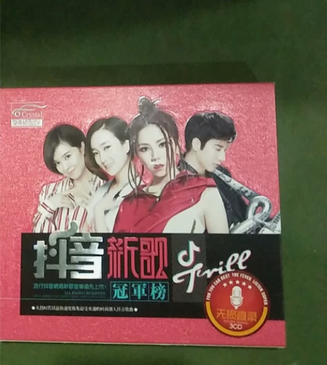 音乐3CD 感兴趣的话点“我想要”和我私聊...
