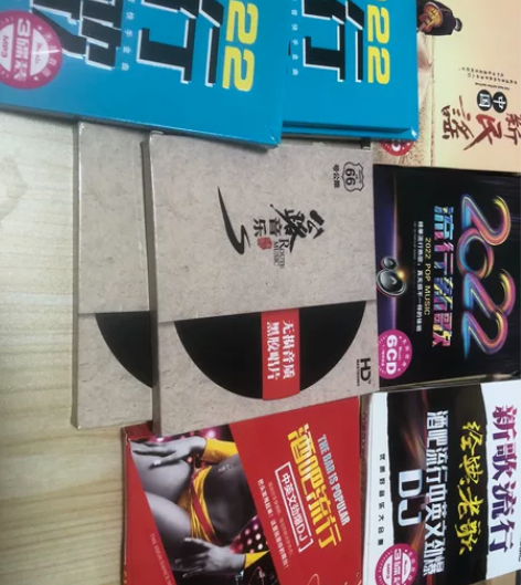 2022流行音乐CD碟片盲盒 全新，一直没...