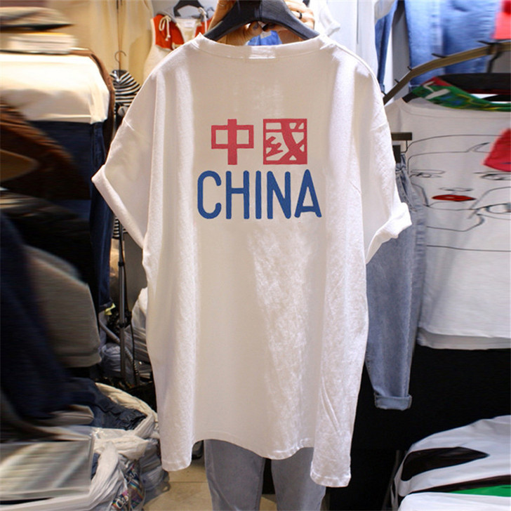 喜蝶诗 女士T恤
