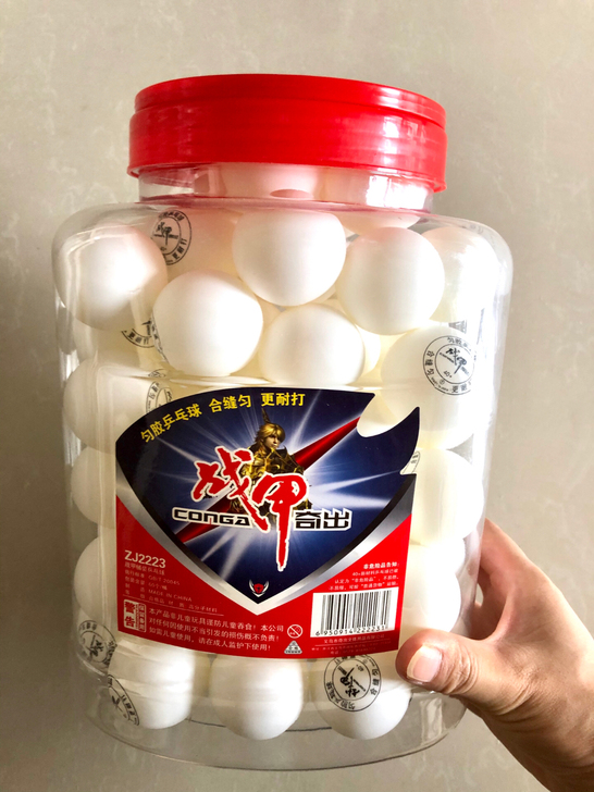 捡漏：60个战甲乒乓球（带桶子）特价