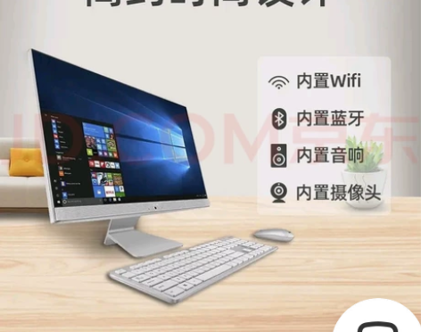 华硕（ASUS） 猎鹰V4商用家用网课商务...