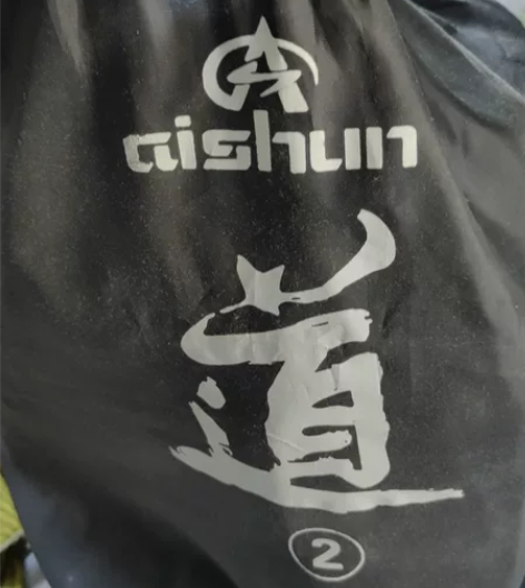 跆拳道护具s码， 感兴趣的话点“我想要”和...