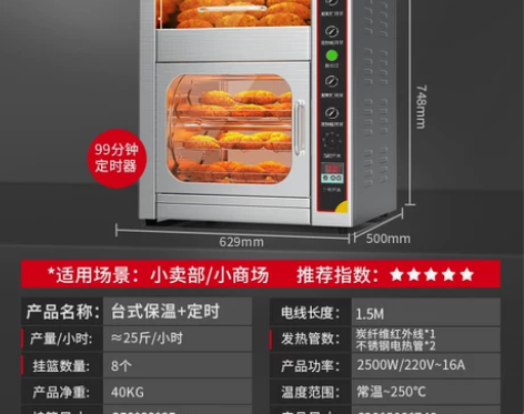 只是用过2次【家装季价】烤红薯机商用全自动...