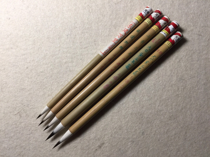 HJ06 兔毫 火炬牌 上海工艺