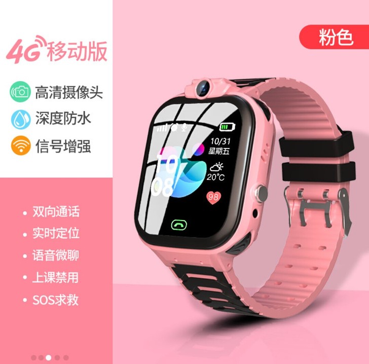 电话手表小朋友已经长大不需要了，九成新没用...