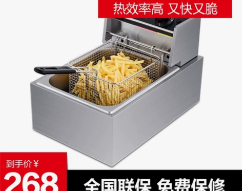 德玛仕电炸炉商用大容量电炸锅摆摊油炸锅炸鸡...