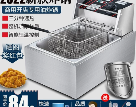 油炸锅商用电炸炉双缸电热炸鸡排薯条油条专用...