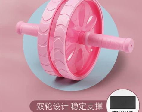 健腹轮卷腹轮健身减肚子腹肌轮男女马甲收腹运...