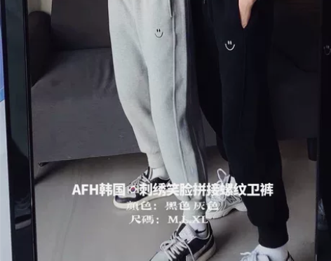 【加绒歪嘴笑脸裤】银狐绒不掉毛去年卖了几千...