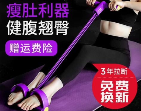 李宁脚蹬拉力器仰卧起坐辅助器材瑜伽健身运动...