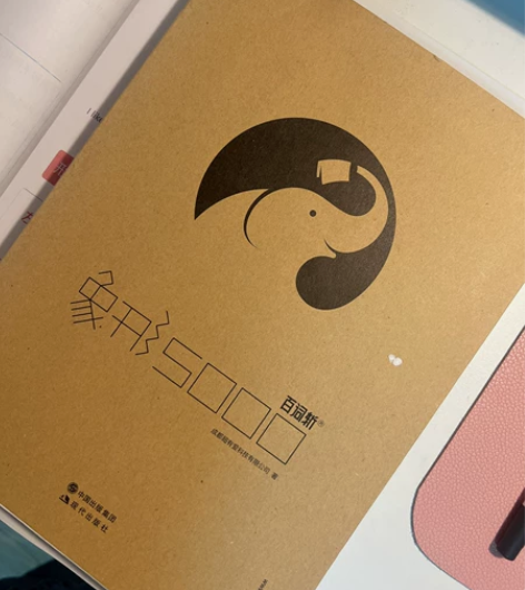 百词斩象形5000英文辞书 将英文与图画设...