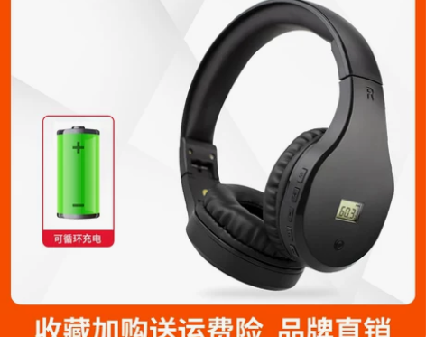 英语四级听力耳机四六级专用公共三级ab级六...