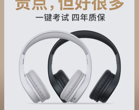 英语四六级听力耳机调频四级六级4级大学考试...