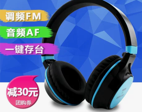 泊菲客 耳机 考过了，没坏，后续没太大用 ...