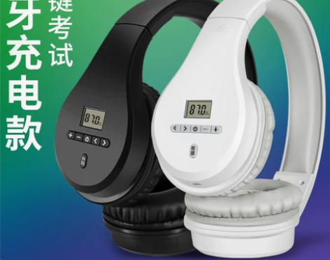 Shinco/新科 耳机 六级考试用的耳机...
