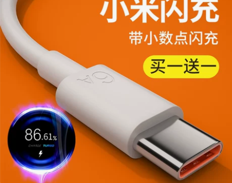 Type-c数据线适用10小米9闪充6x快...