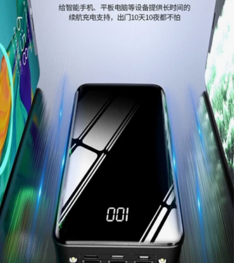 南极人快充大容量50000毫安充电宝可以同...