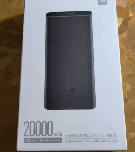 小米20000毫安全新未拆封充电宝 内配数...