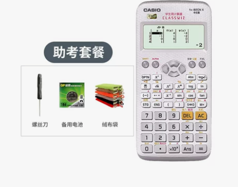 购于卡西欧官方旗舰店，有订单编号可向客服查...