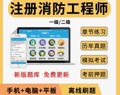 2022金考典正版激活码题库考试软件一级二...