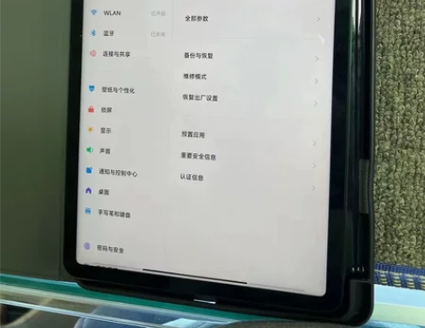 小米平板5   6+128  标准靓机 感...