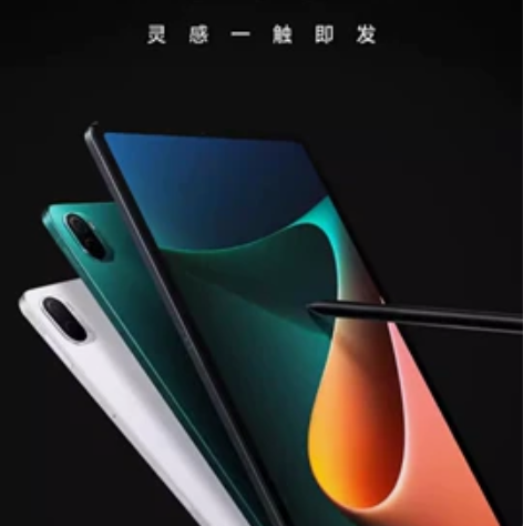 慢收小米平板5*看好是收，要求九成新以上，...