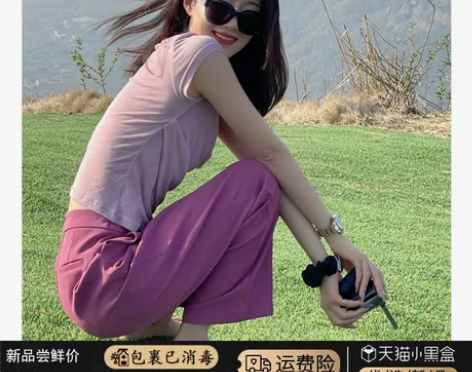 梅子色高腰垂感西装阔腿裤女2022年夏季新...