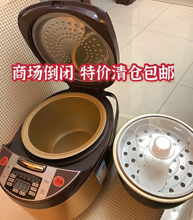 商场关门特价处理＃最后一批全新苏泊尔同款大...