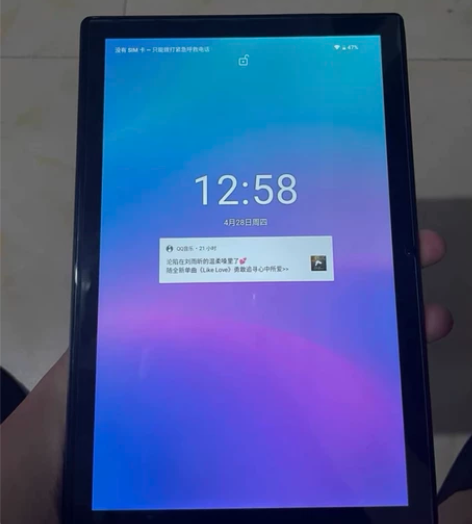 台电平板m40 关注本店，优惠18.88元...