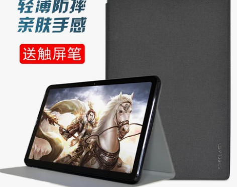 台电p20 / p30hd防摔商务保护套