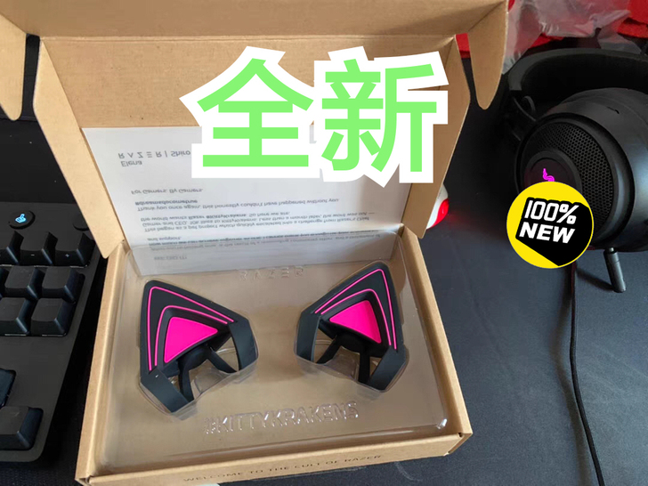 Razer雷蛇北海巨妖猫耳朵耳机配件粉晶电...