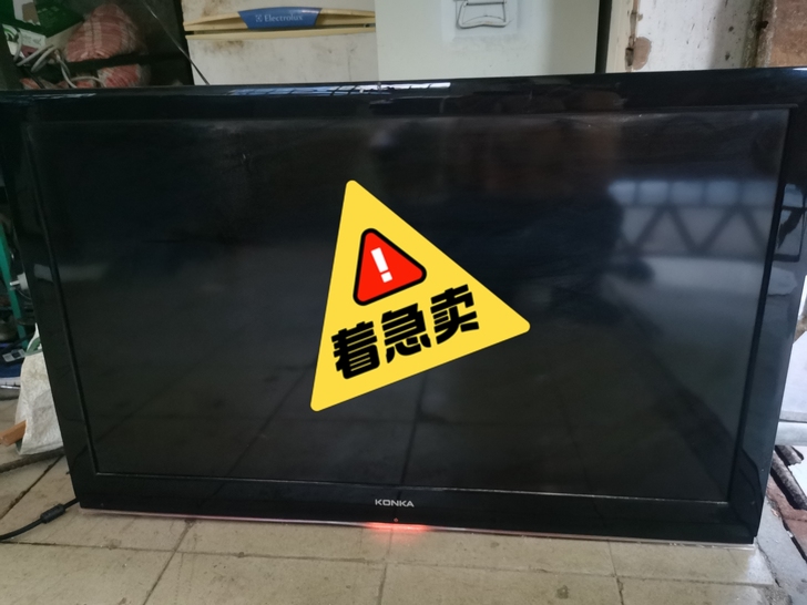 康佳电视