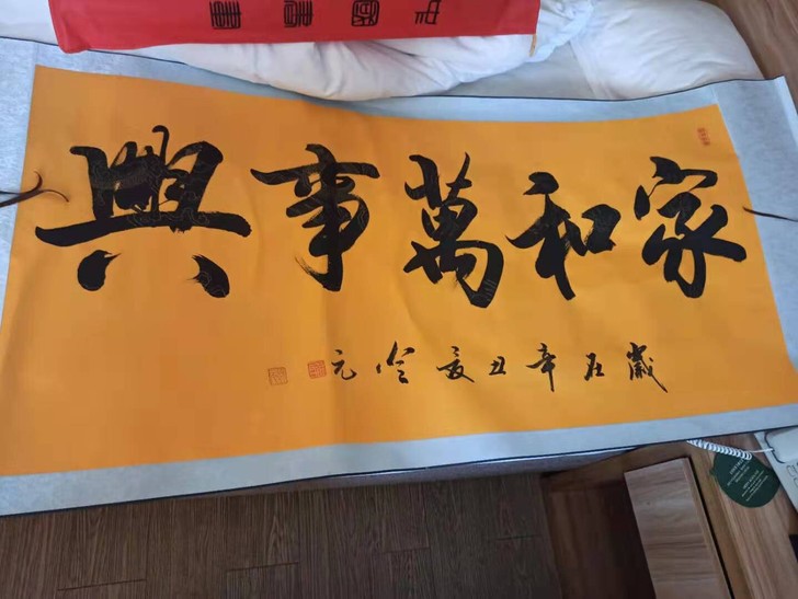 国家一级书画大师（梁登元）作品##amp；...