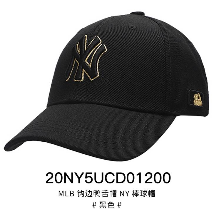 MLB专柜21新款纯色字母NY/LA休闲棒...