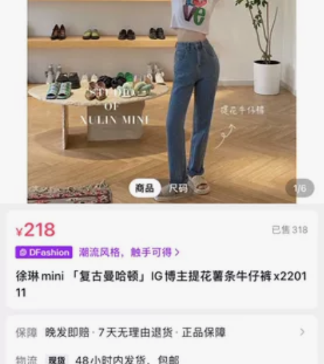 复古曼哈顿薯条裤 S码 售出不退换 95新...