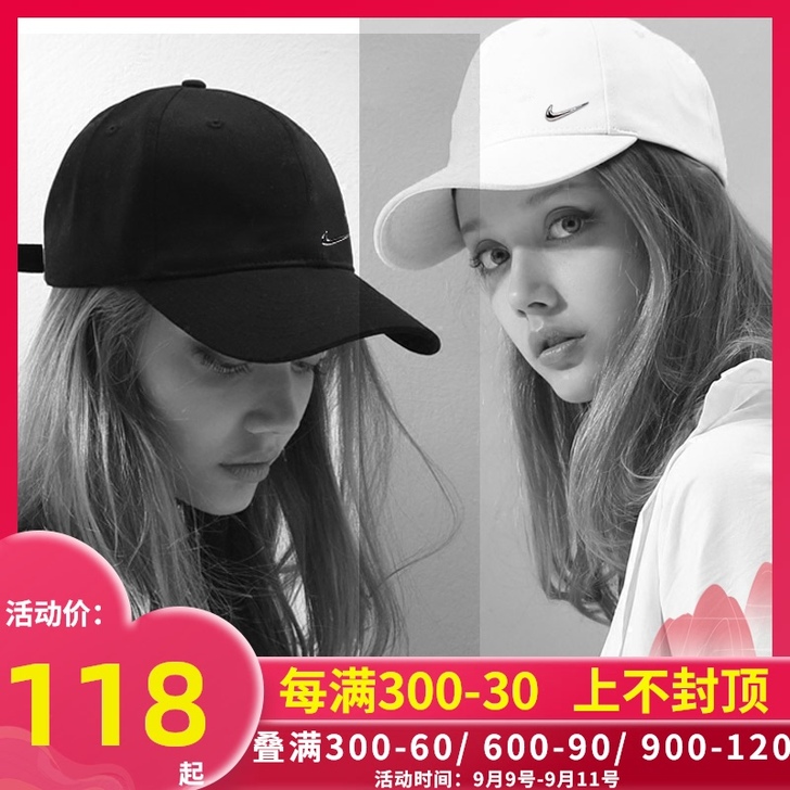Nike/耐克 帽子