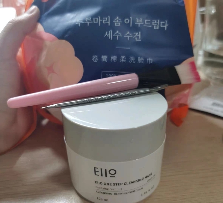 eiio清洁面膜泥膜涂抹式