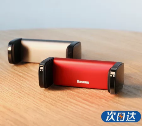 手机车载支架汽车用品导航支撑固定支驾车内上...