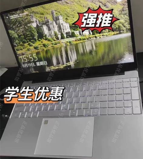 【捡漏了】全新英特尔笔记本15.6英寸笔记...