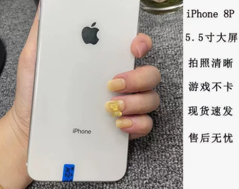 二手苹果8P手机iPhone8P苹果8代指...
