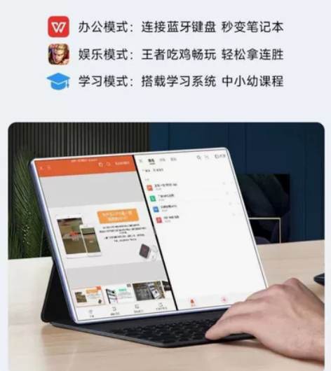 2022新款正品平板V13pad学习电脑全...