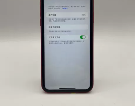 9成新Apple/苹果 iPhone XR...