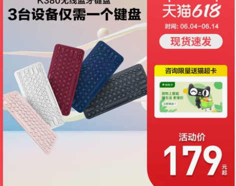 罗技K380无线蓝牙键盘台式电脑笔记本办公...