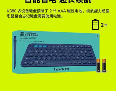 罗技K380无线蓝牙键盘台式电脑办公专用打...
