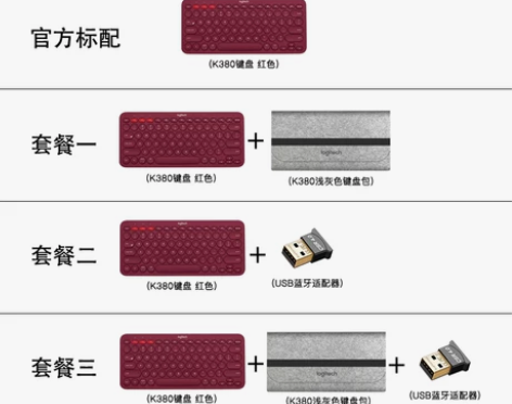 罗技K380键盘女生无线蓝牙电脑平板苹果i...