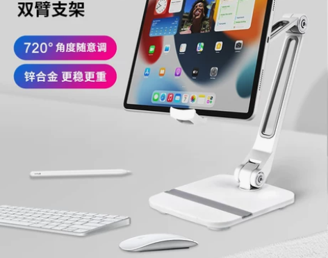 iPad平板手机支架游戏直播万能通用多功能...