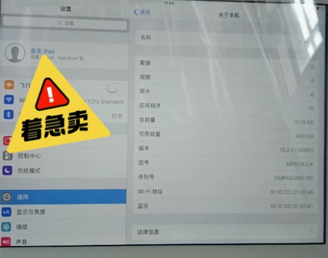 个人闲置一台二手ipad 2019平板，银...